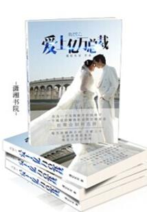 牵引神印认主
