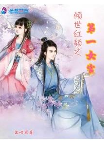 惜檬