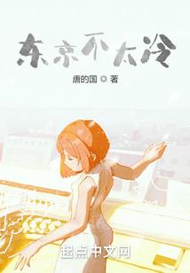 末日图腾系统