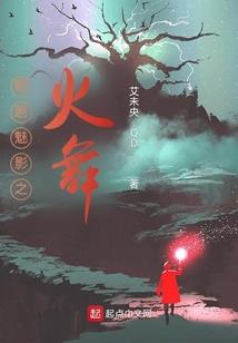 末世幻想纪实录