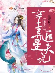 我真不是逍遥哥哥