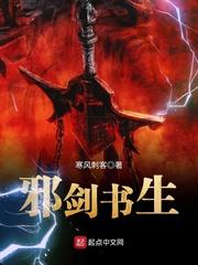 遮天之完美世界万古恒寂