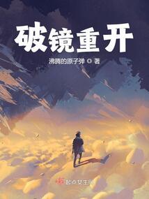 公子不从