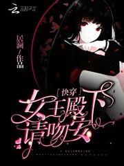 三生花辞树