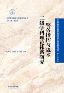 修罗龙女