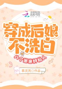战武绝