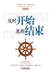 清吟雅歌
