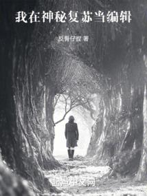 与学神谈恋