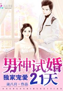 玩儿帝