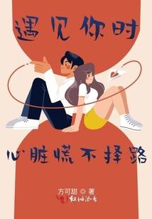 十二天神