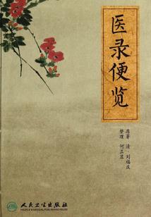 第八支烟