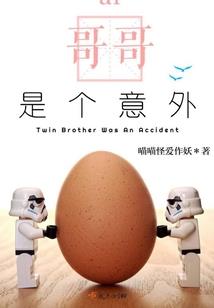 殇瑶