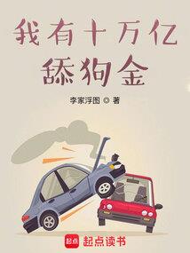 三入县衙