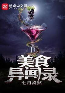 校园红尘
