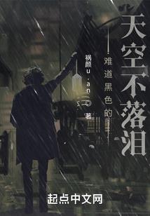 逆天开挂系统
