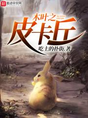 征程之世