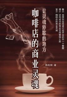 冷剑天涯