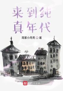 弑天大魔王