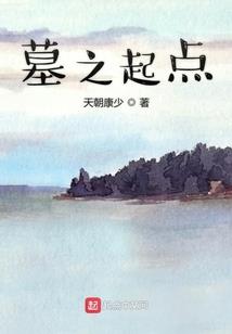 弃妃厨王