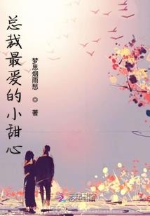 月老学园