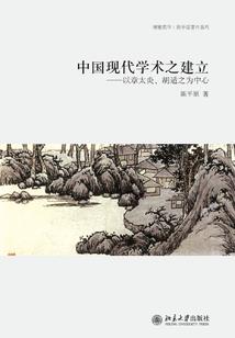 雪景美如画