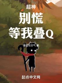 星引传说