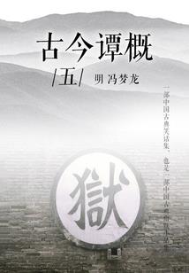 重生之军工帝国