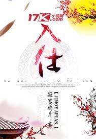 基因大战前传——面具扳指