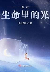 空间士兵