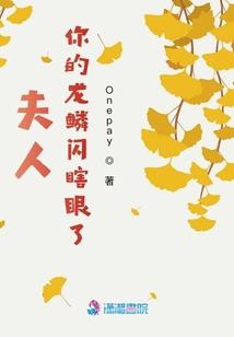一叶化仙