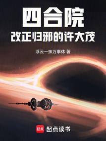 魂断月牙湾