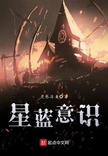 护花之都市修仙
