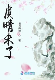 神秘的骷髅脸