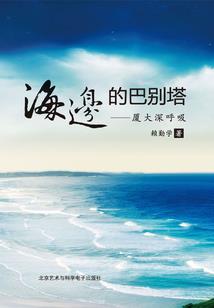 天下之帝国