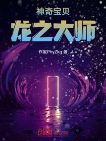 侏罗纪战争