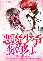 破晓决