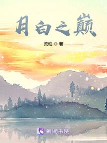 龙界逍遥录