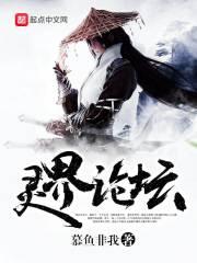 魔君，别想碰瓷我