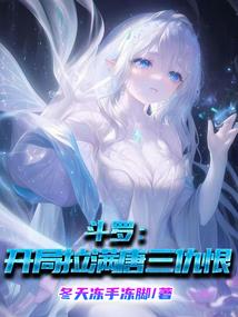 神之附身