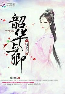 彩虹七人