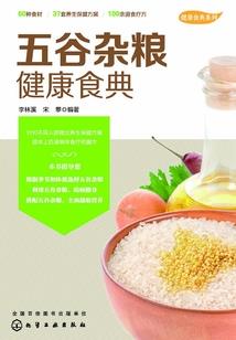 异界之生死变