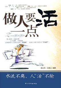 千禧传之修仙系统