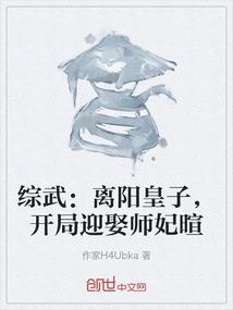 仙血成流