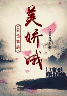 绝代双骄之开局融合剑魔独孤