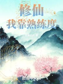 瑟瑟发抖的异世界