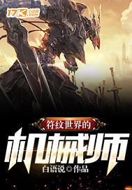 三道尊