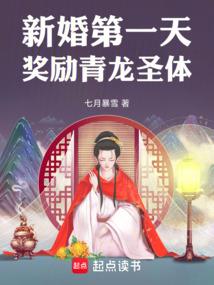 诛冥记