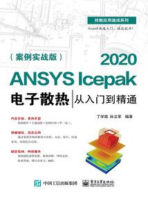 江山不负