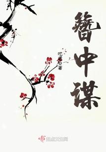 雪剑逍遥行