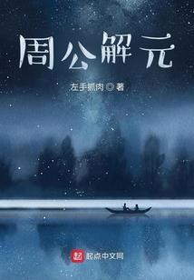 武道之道中道